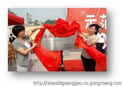 广州善智广告 一站式礼仪庆典与公关传播服务专家