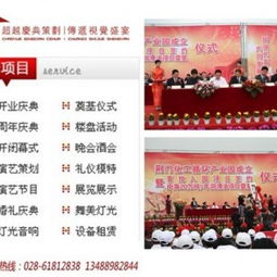 成都庆典礼仪公司 专业摄影摄像服务，定格精彩瞬间